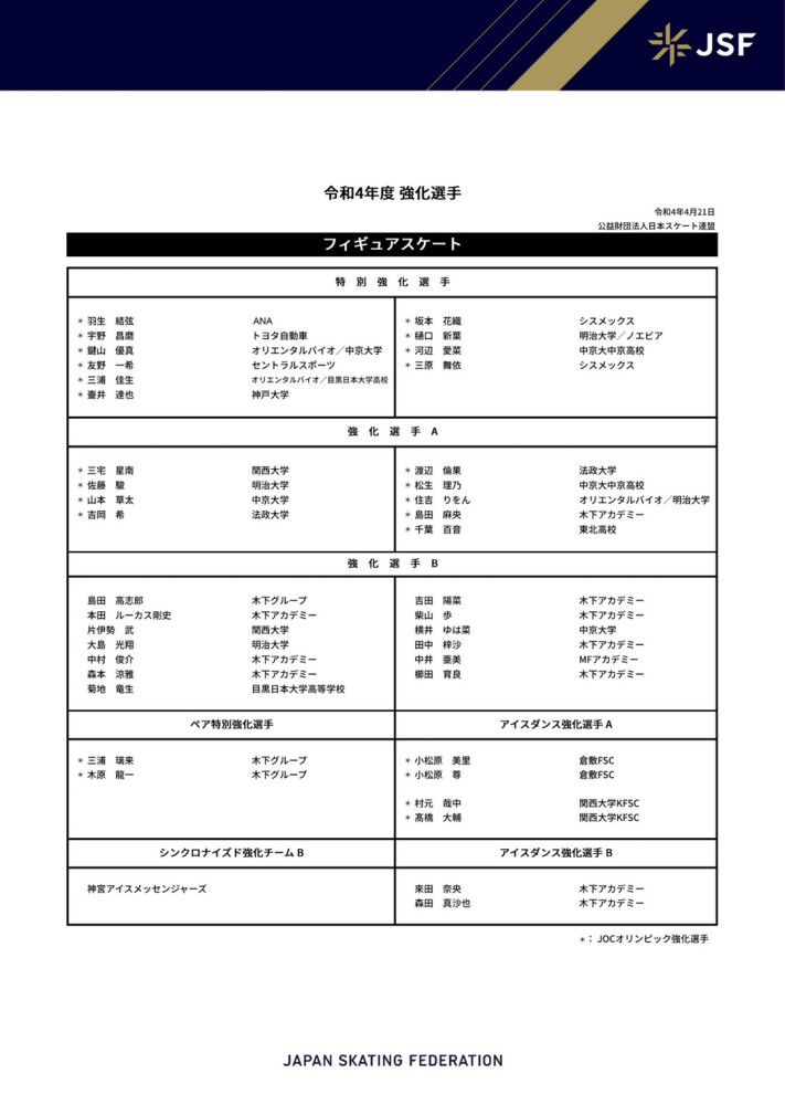 西游;全妖桶亮相 妖外有妖暗藏玄机西游CP重聚再掀回忆杀，吴孟达江约诚片场叙旧聊不停西游记女儿国的经典爱情故事，在民间广为流传，近年来也成为影视题材的改编热点